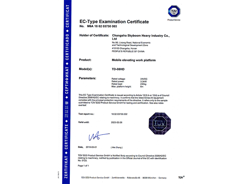 CE-欧盟证书（剪叉式高空作业车）