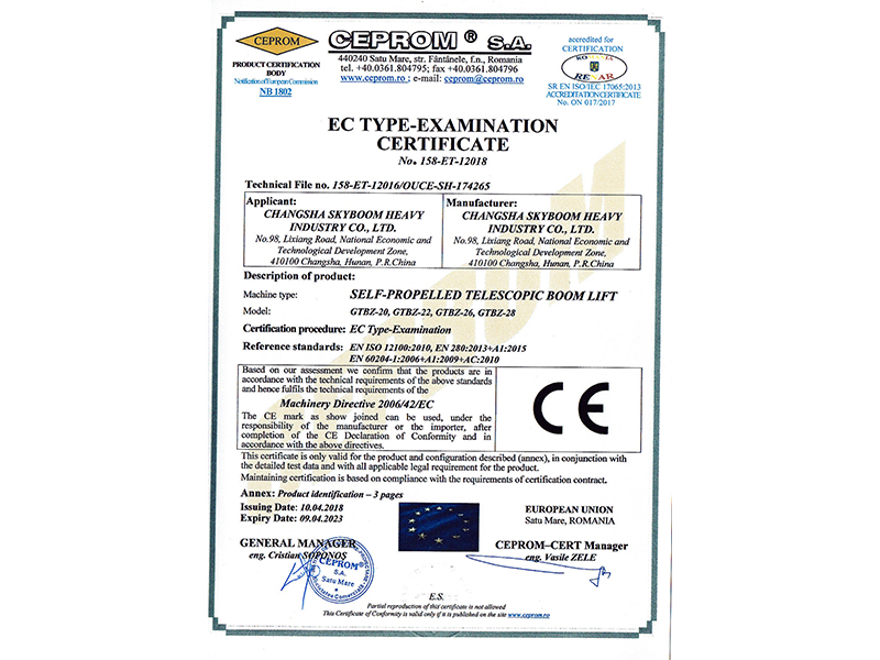 CE-欧盟证书（直臂式高空作业车2）