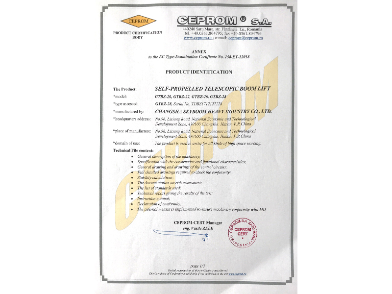 CE-欧盟证书（直臂式高空作业车1）