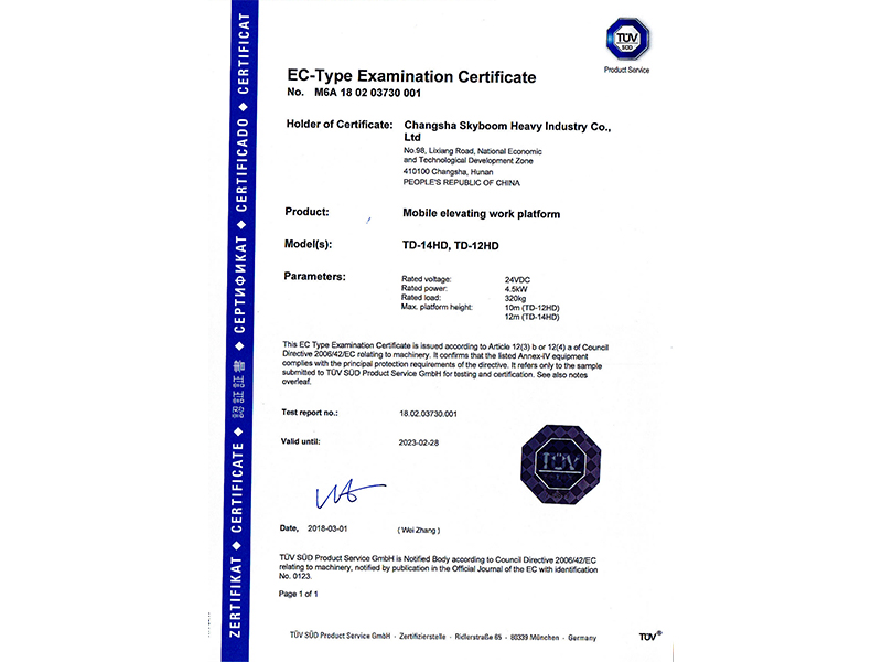 CE-欧盟证书（剪叉式高空作业车）